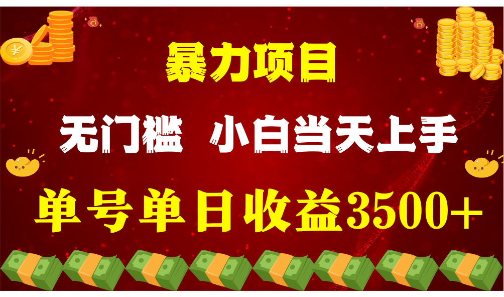 Ŀһ3500+ң׬Ǯͻ׬Ǯһ5080 :Եҵ ID:109167 