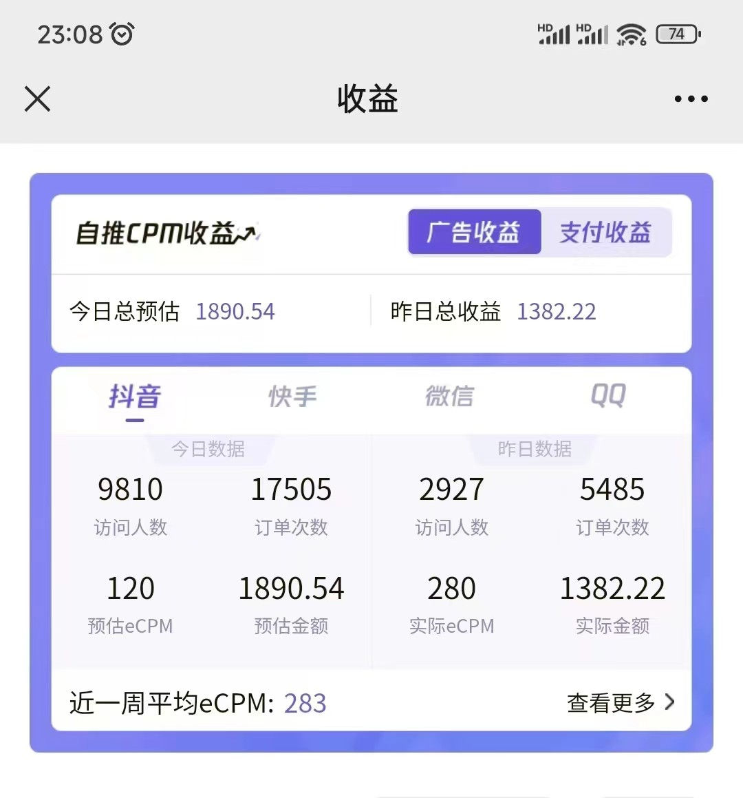 2024¶ͼ3.0汾 1000+ ķ̳   Сר2805 :Եҵ ID:109224 