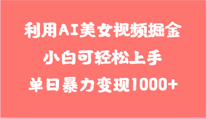 AIŮƵС׿֣ձ1000+󲻵ļ4729 :Եҵ ID:109197 