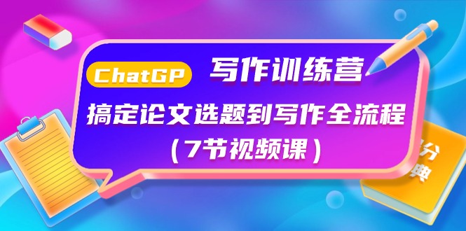 ChatGPTдѵӪ㶨ѡ⵽дọ̈̄7ƵΣ6121 :Եҵ ID:109259 