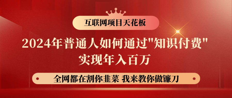 桿2024ͨͨ&quot;֪ʶ&quot;ʮʵֲƸ3222 :跐钱 ID:109332 