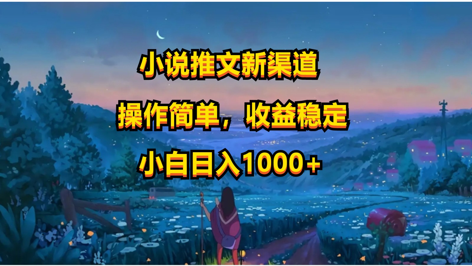 С˵淨򵥣ȶ1000+4271 :Եҵ ID:109349 