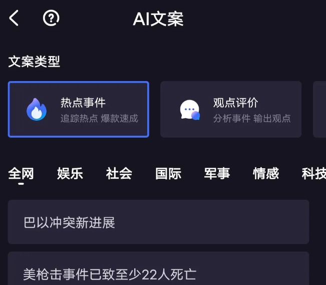 AI°ټҺŰש淨ӯأӯ500+?200 :ԵԴ ID:109451 