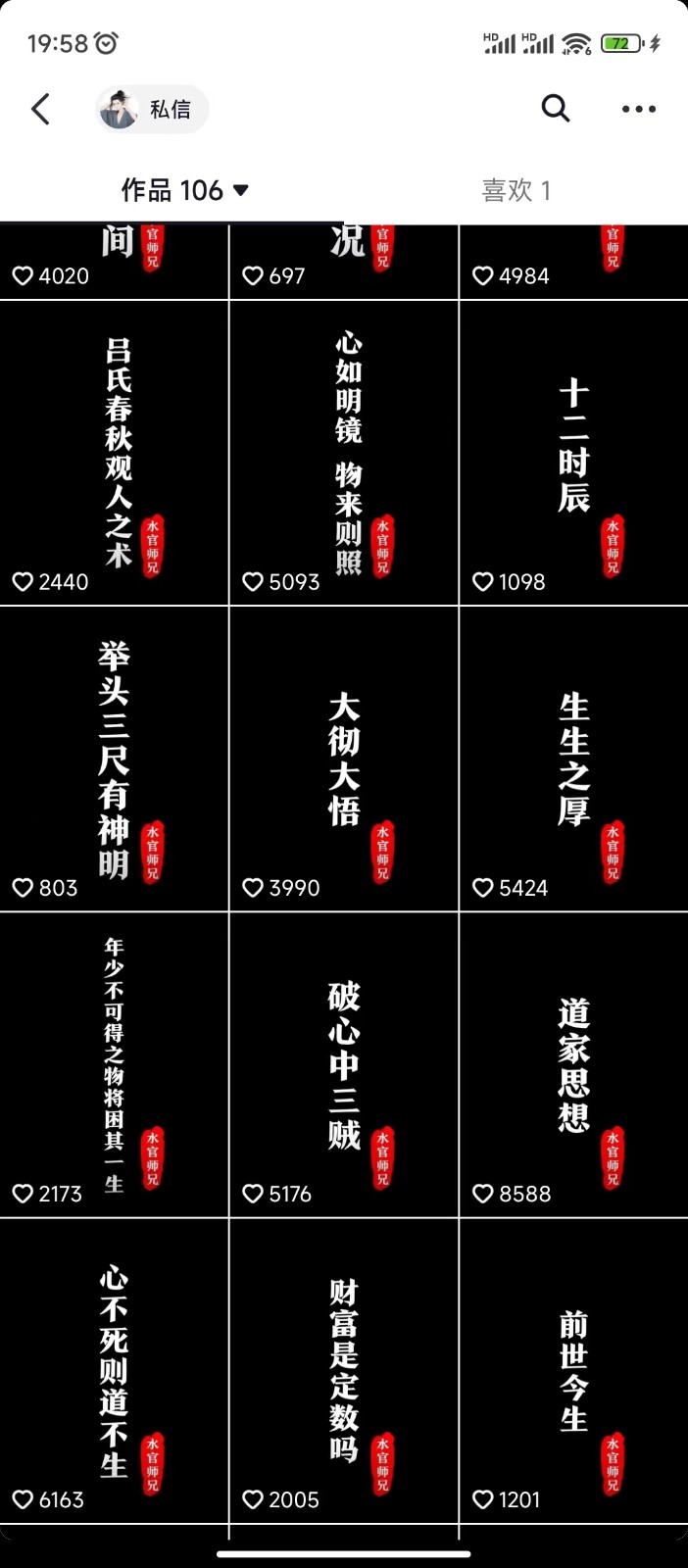 ���������������淨����������500+�������򵥣���������684 ����:��Ե��ҵ�� ����ID:109508 