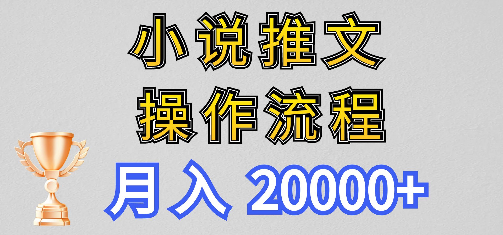 С˵Ŀ淨ọ̈̄20000+żͷǳʺ3226 :Եҵ ID:109538 