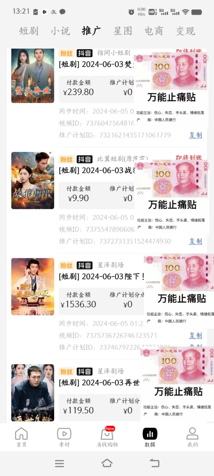 2024�°���΢�̾�����Ϯ�����ǳ�С����볡����ѽ�ѧ ����С�� ����2w+4774 ����:��Ե��ҵ�� ����ID:109732 