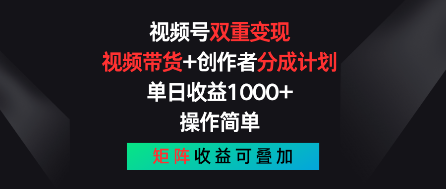 Ƶ˫ر֣Ƶ+߷ֳɼƻ , 1000+򵥣300 :Եҵ ID:109765 