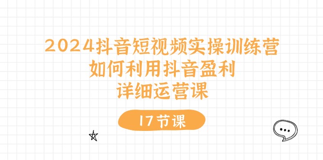 2024ƵʵѵӪöӯϸӪΣ27ƵΣ3347 :Եҵ ID:109820 