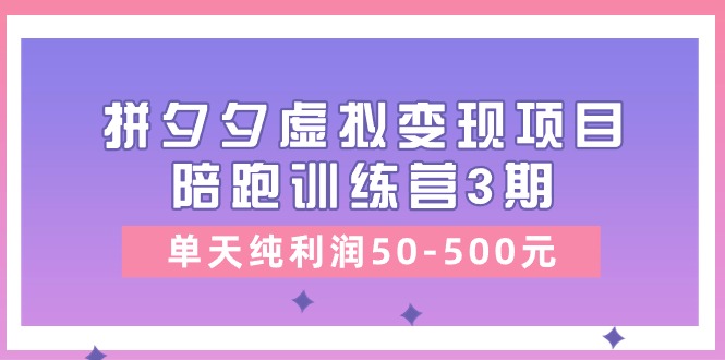 ƵƴϦϦĿѵӪ3ڡ촿50-500Ԫ5175 :Եҵ ID:109975 