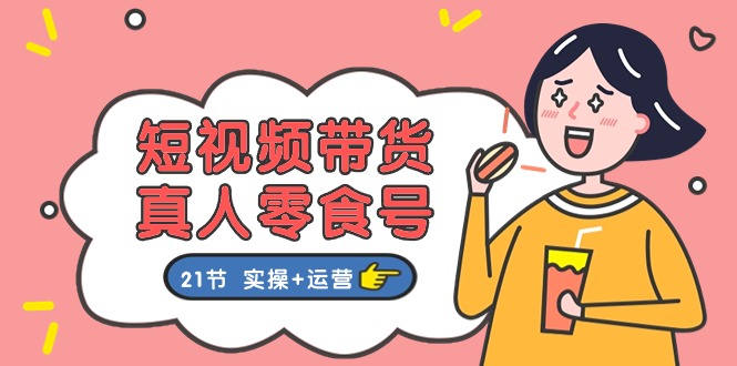 Ƶ&amp;ʳţȫʳ̳̣ʵ+Ӫ5011 :Եҵ ID:110013 