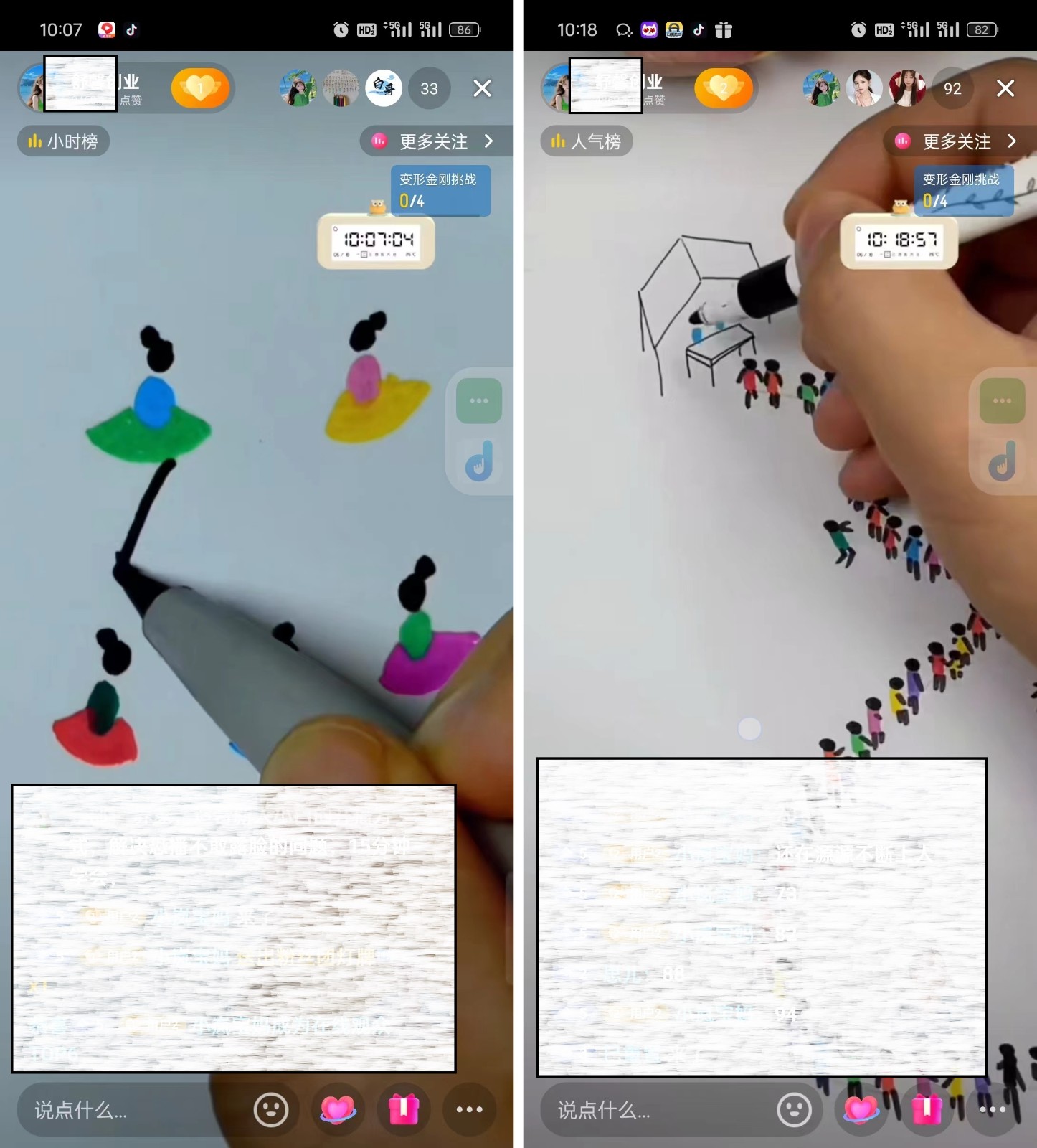 ����������С�ˣ����˲�¶��ֱ���淨�������ͱ��ֿ죬һ��19.9����������ǧ5564 ����:��Ե��ҵ�� ����ID:110412 