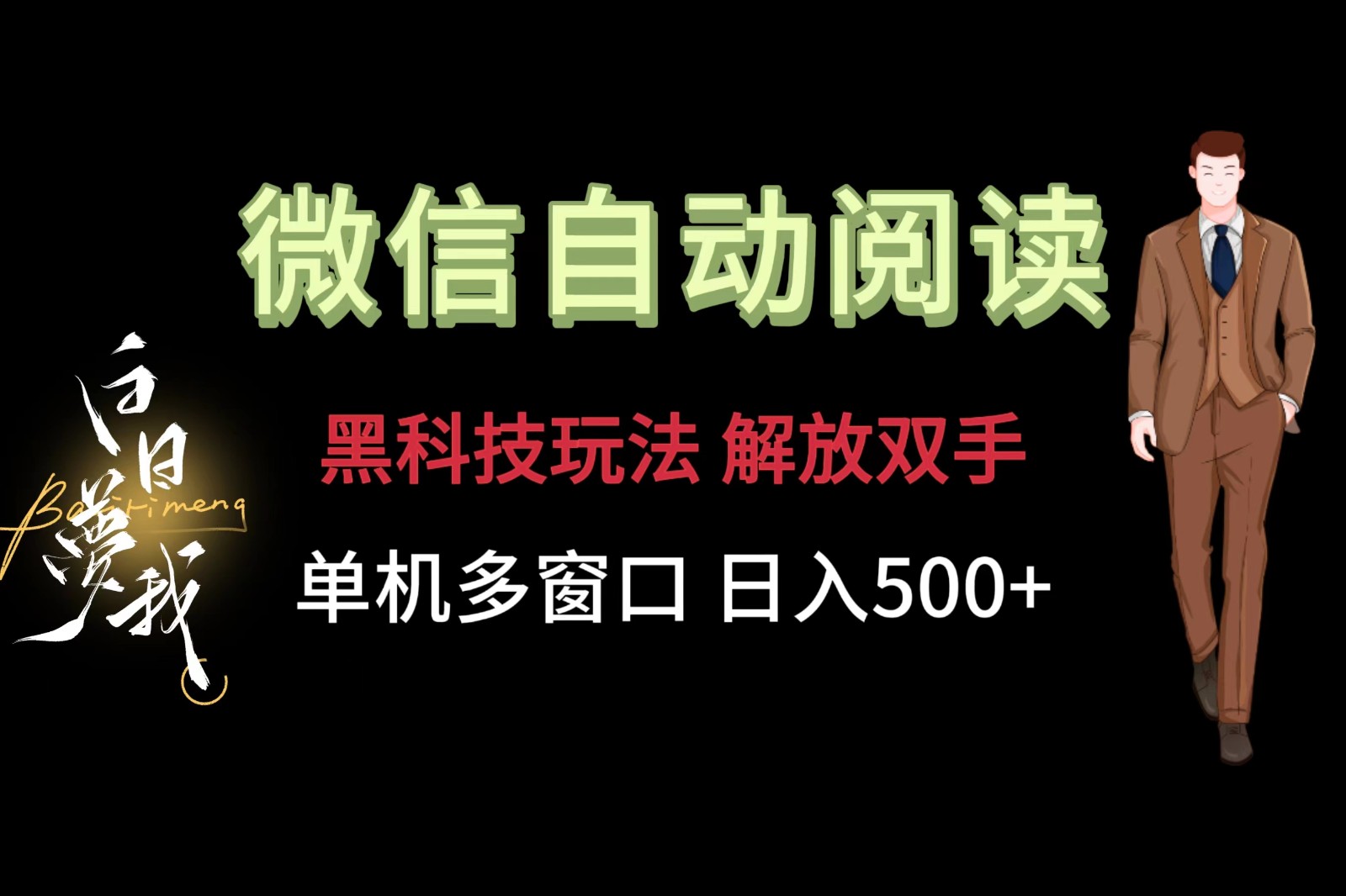 ΢ĶڿƼ淨˫֣ര500+801 :Եҵ ID:110759 