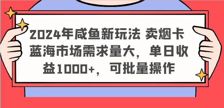 2024淨 ̿ г󣬵1000+1374 :Եҵ ID:110867 