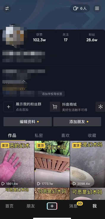 Ƶֳɼƻѧ淨СҲ7000+Ƶ̳̣1262 :ԵԴ ID:110979 