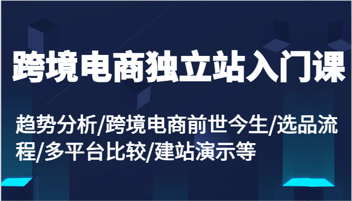 羳̶վſΣƷ/羳ǰ/ѡƷ/ƽ̨Ƚ/վʾ981 :Եҵ ID:111104 