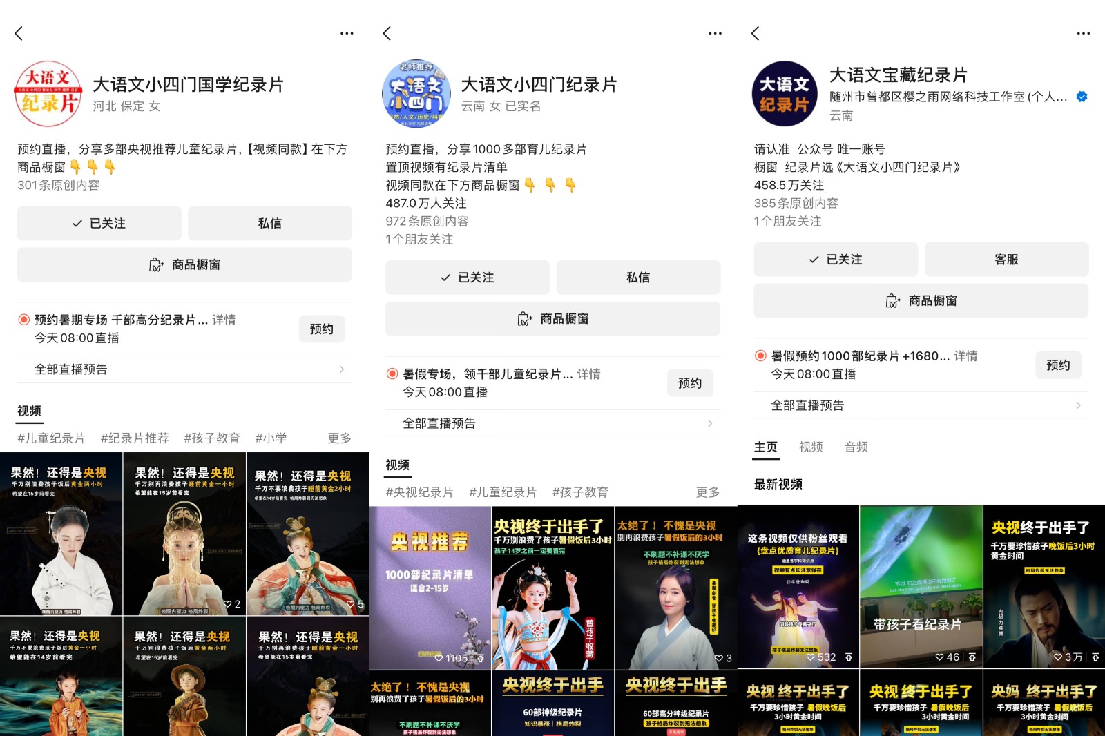 2024������Ŀ��Ƶ�Ŷ�ͯ��¼Ƭ���գ���������5λ�����ϣ�����С�׿ɲ���809 ����:��Ե��ҵ�� ����ID:111163 