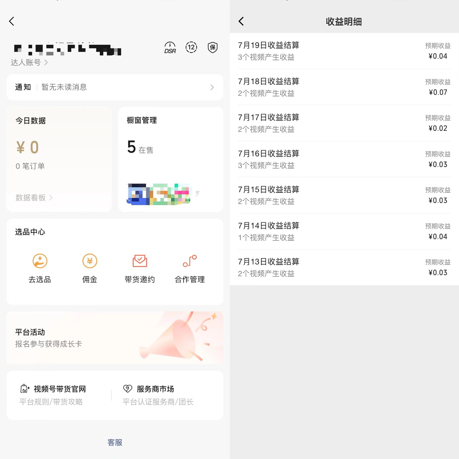 2024������Ŀ��Ƶ�Ŷ�ͯ��¼Ƭ���գ���������5λ�����ϣ�����С�׿ɲ���5291 ����:��Ե��ҵ�� ����ID:111163 