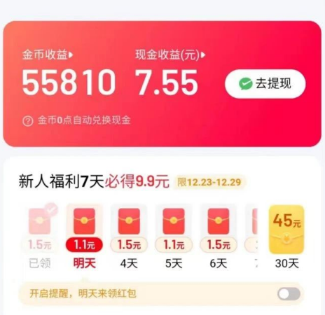 ٶȼٰ棬ˢƵС˵׬5127 :ԵԴ ID:111169 