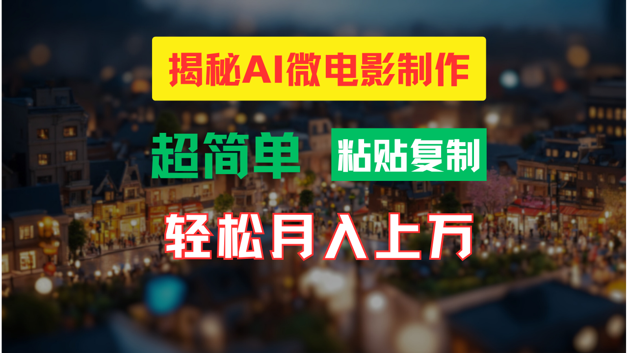 AI΢Ӱ̳̣ɴС˹棬4681 :Եҵ ID:111228 