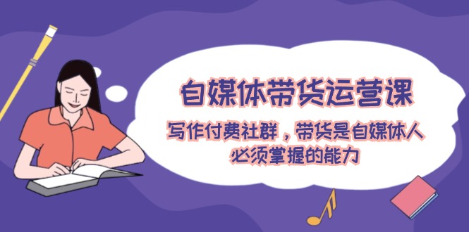 ��ý�������Ӫ�Σ�д��������Ⱥ����������ý���˱������յ�����9281 ����:��Ե��ҵ�� ����ID:111281 