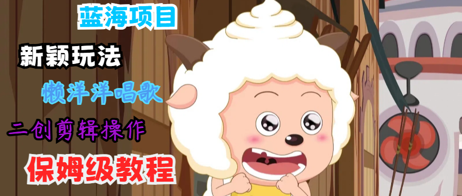 ������Ŀ��ӱ�淨�������󳪸� ���˼�����������ķ���̳�8249 ����:��Ե��ҵ�� ����ID:111334 