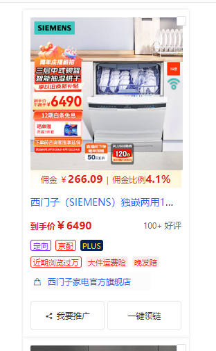 0ˡƵ׬Ӷ6000+ ֻҪḴճ3442 :Եҵ ID:111357 