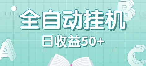 ȫԶһ׬ǮĿƽ̨Զл50+뵽828 :ԵԴ ID:111668 