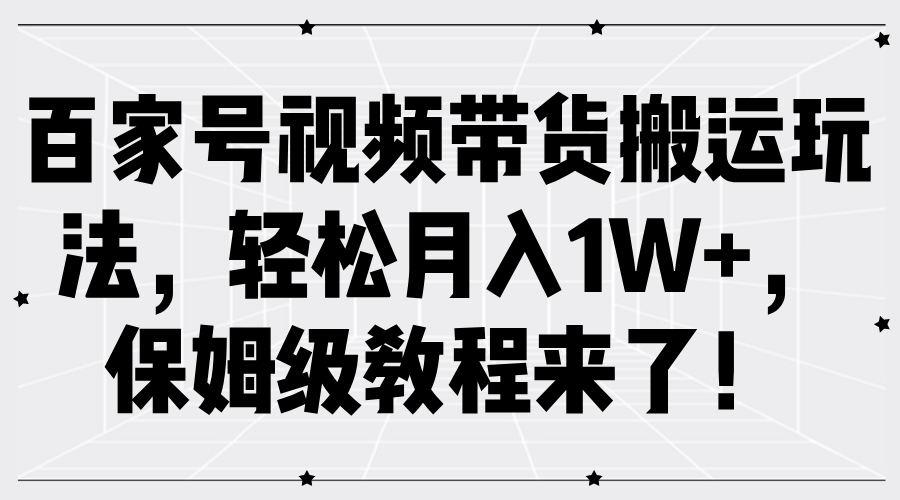 ټҺƵ淨1W+ķ̳ˣ3755 :Եҵ ID:111728 