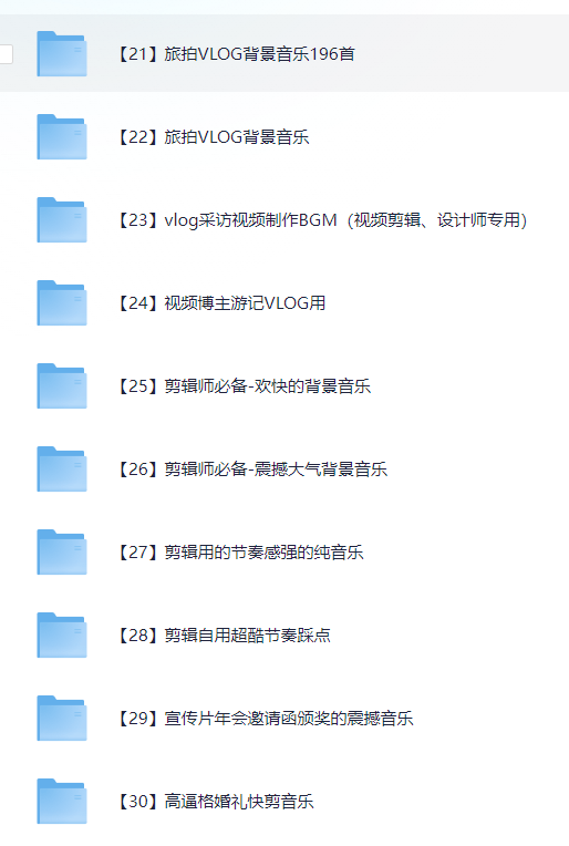 6000����������Ч��Ƶ����BGM��Ƶ�زİ��ϼ�2314 ����:��Ե��ҵ�� ����ID:111736 