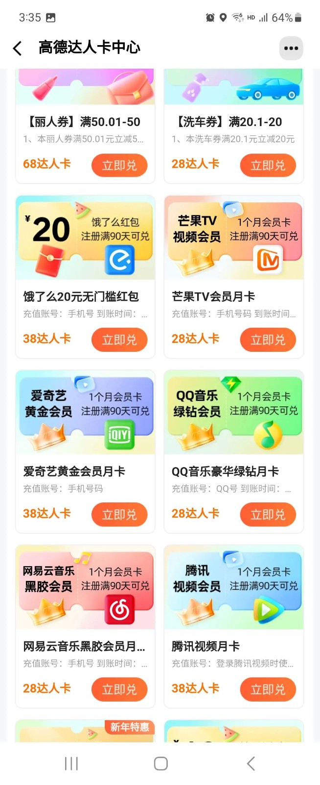 ߵµͼ۴˿һԣ򵥲޶ë׬Żȯ9982 :ԵԴ ID:111808 