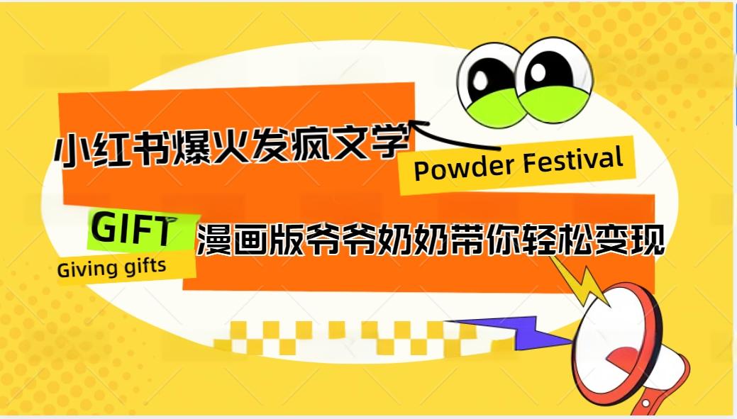 С鱬ķѧͨүү̴10W+2258 :Եҵ ID:111887 
