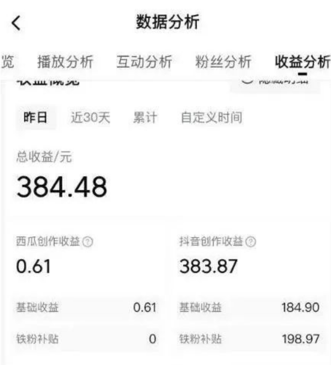 ��ˮ���ֺž����Ŀ�����ֶ���Ƶȫ���淨������ϸ�̳̣�6048 ����:��Ե��Դ�� ����ID:112049 