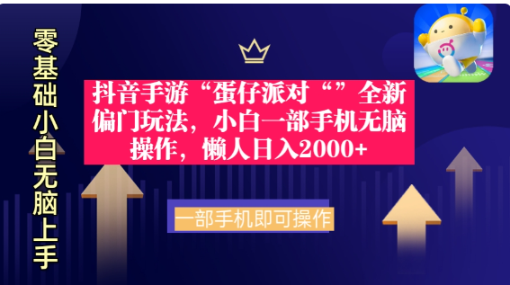 �������ε����ɶ���ô�棿��������׬Ǯ���淨����4534 ����:��Ե��Դ�� ����ID:112051 