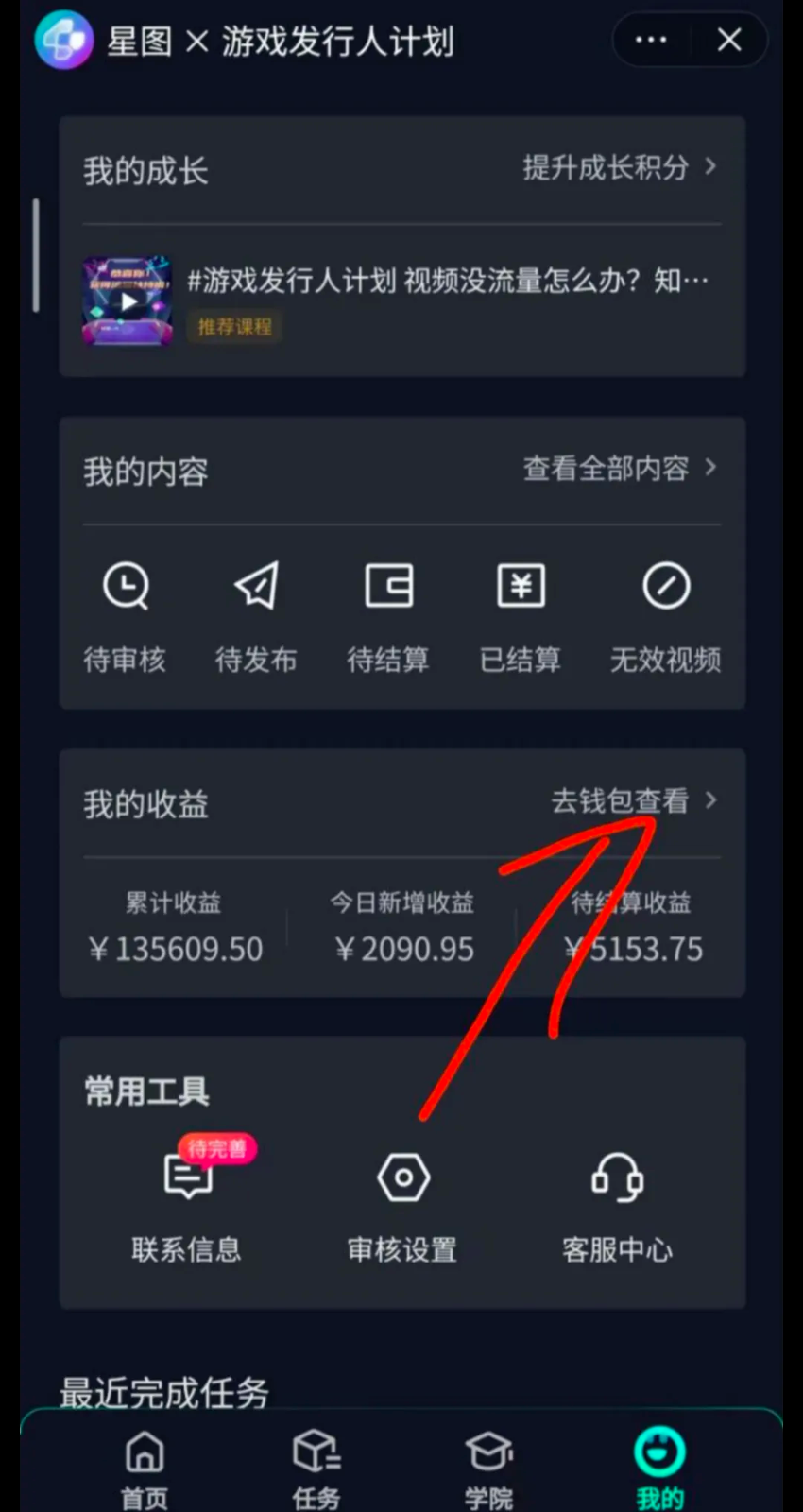 �������ε����ɶ���ô�棿��������׬Ǯ���淨����4882 ����:��Ե��Դ�� ����ID:112051 