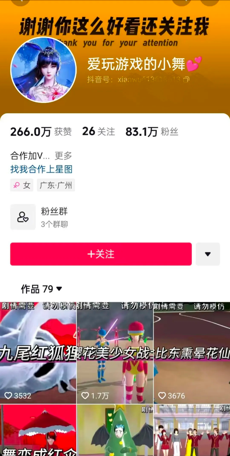 �������ε����ɶ���ô�棿��������׬Ǯ���淨����7402 ����:��Ե��Դ�� ����ID:112051 