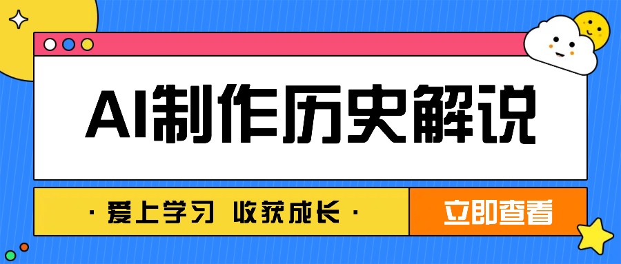 AIʷ˵Ƭ±4򣬸ķ̳7014 :ԵԴ ID:113263 