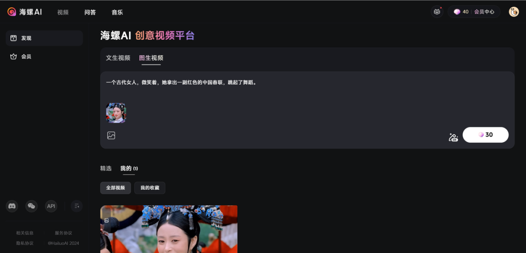 AIħִƵÿ10W+ޣķĿ⣡9854 :ԵԴ ID:113293 