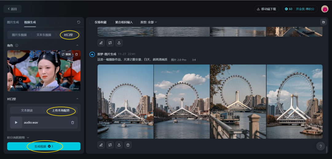 AIħִƵÿ10W+ޣķĿ⣡4554 :ԵԴ ID:113293 