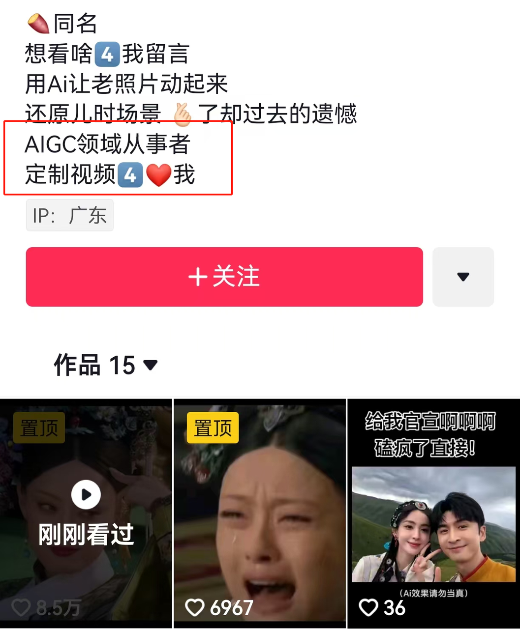 AIħִƵÿ10W+ޣķĿ⣡2109 :ԵԴ ID:113293 