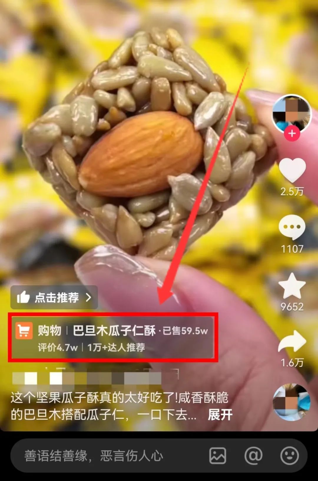 �����������Ƶ�Ŵ���ȫ���淨��ƾ��÷�����һ�����۶��2w+��5995 ����:��Ե��Դ�� ����ID:113318 