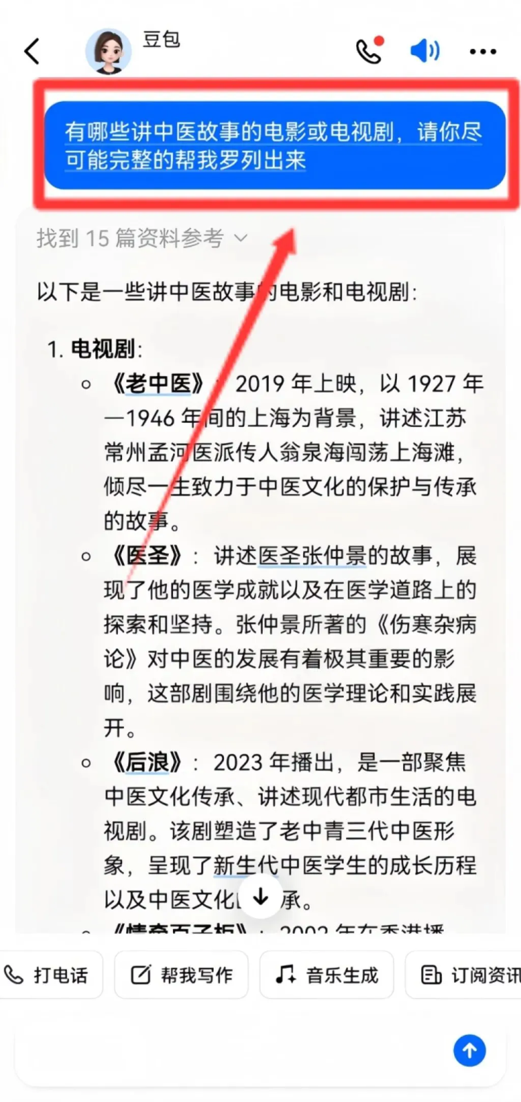 �����������Ƶ�Ŵ���ȫ���淨��ƾ��÷�����һ�����۶��2w+��8167 ����:��Ե��Դ�� ����ID:113318 