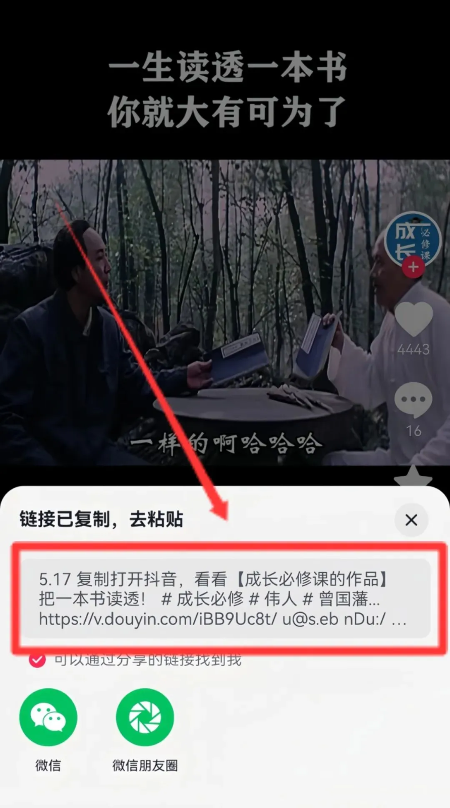 �����������Ƶ�Ŵ���ȫ���淨��ƾ��÷�����һ�����۶��2w+��3727 ����:��Ե��Դ�� ����ID:113318 