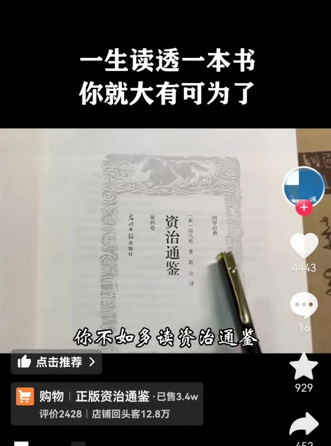 �����������Ƶ�Ŵ���ȫ���淨��ƾ��÷�����һ�����۶��2w+��1223 ����:��Ե��Դ�� ����ID:113318 