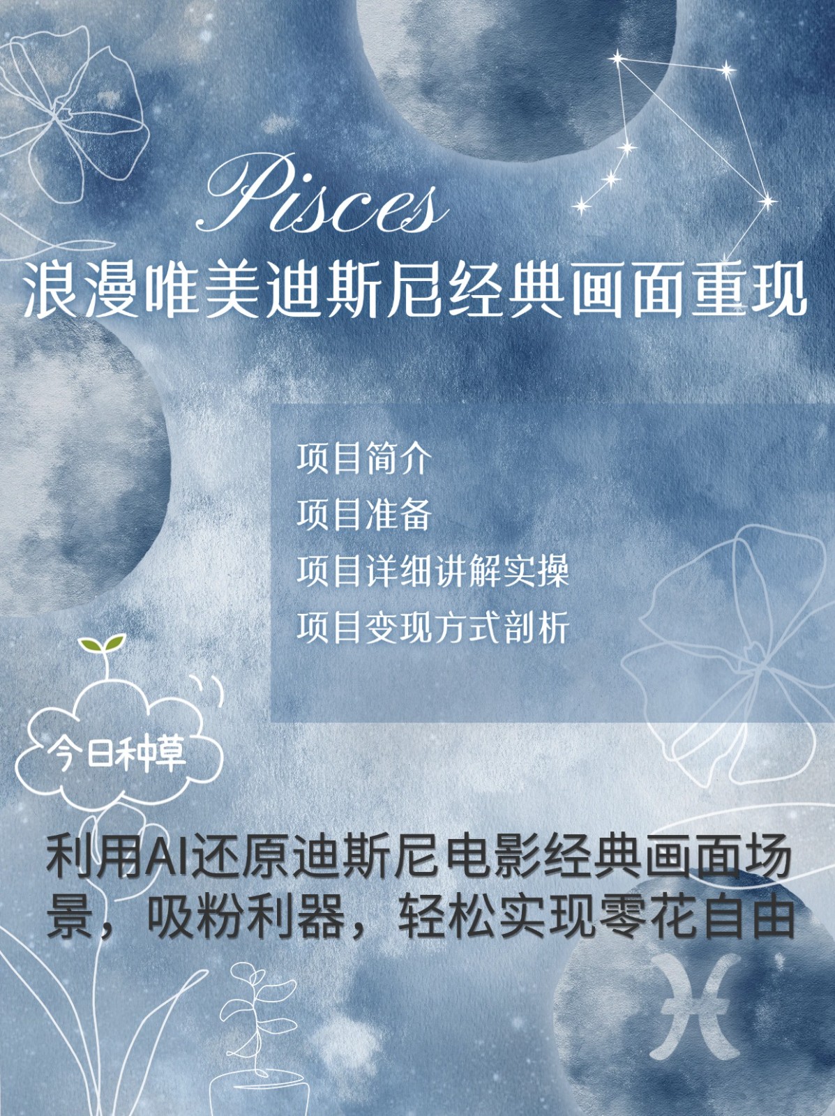 ����Ψ���������֣��ְ��ֽ����������AI��ԭ��˹���Ӱ���仭�棬����ʵ���㻨����197 ����:��Ե��ҵ�� ����ID:113343 