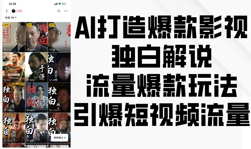 AI챬ӰӶ׽˵淨Ƶ7974 :Եҵ ID:113357 