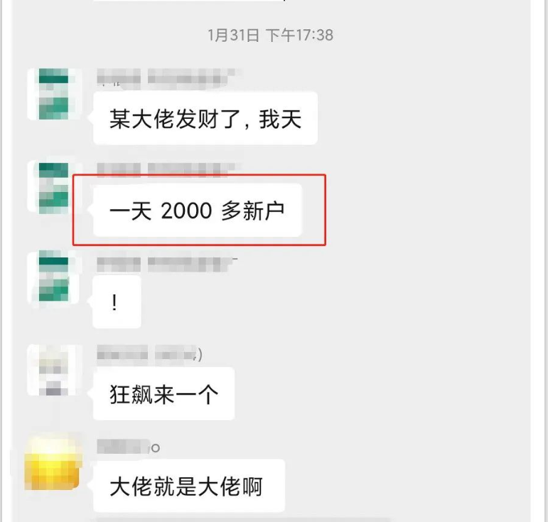 ����������������������Ƴ���ÿ������׬ȡ783Ԫ���棡3151 ����:��Ե��Դ�� ����ID:113374 