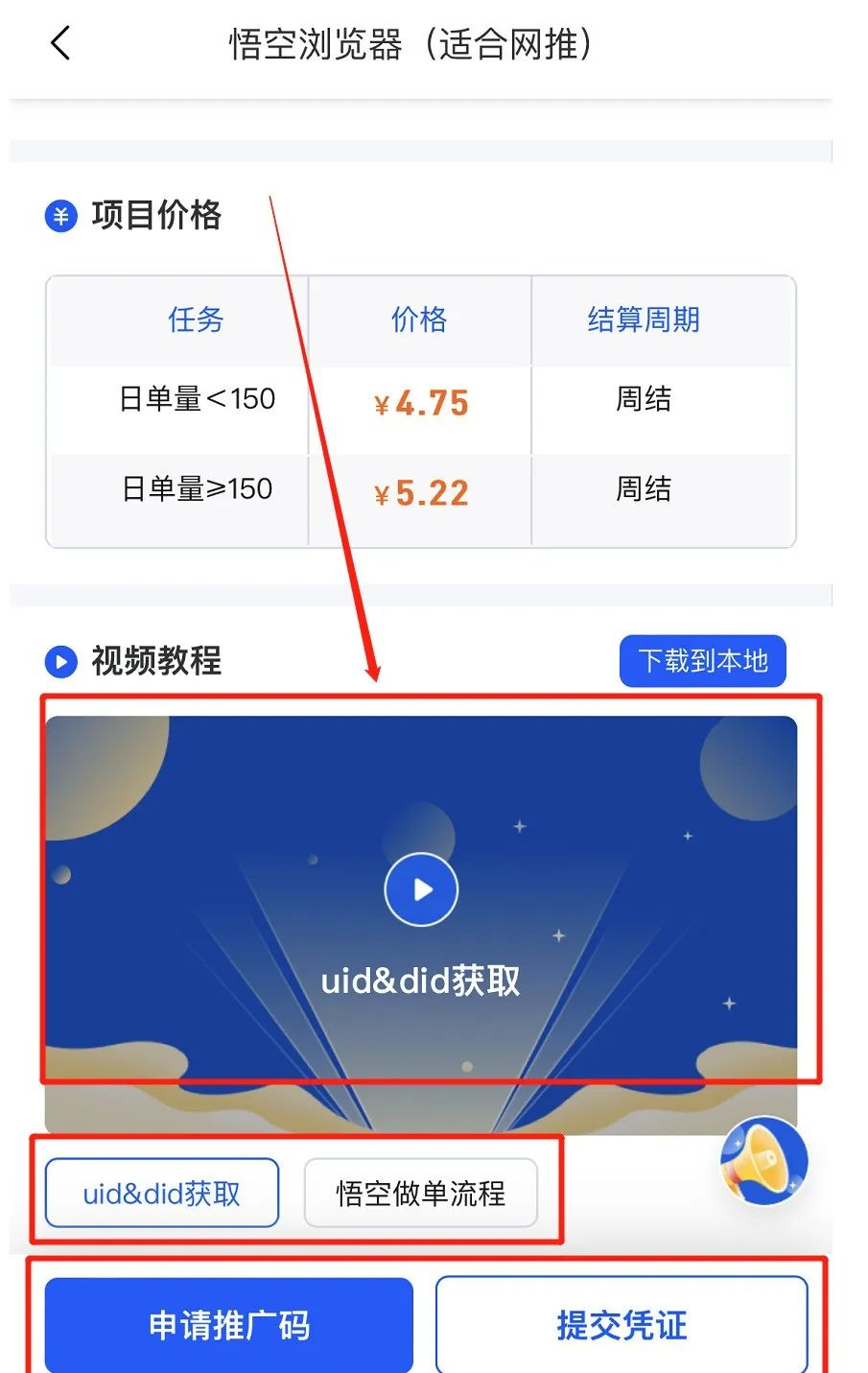 ����������������������Ƴ���ÿ������׬ȡ783Ԫ���棡8971 ����:��Ե��Դ�� ����ID:113374 