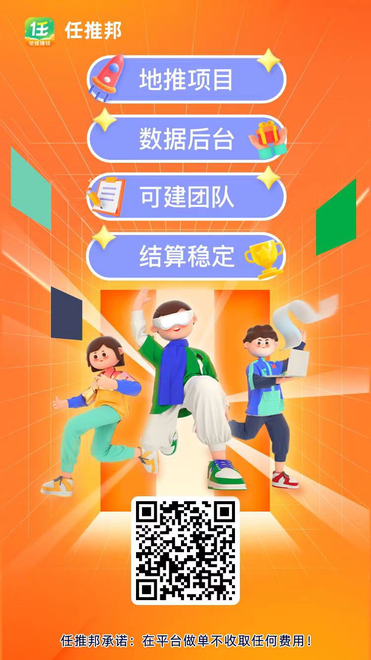 ����������������������Ƴ���ÿ������׬ȡ783Ԫ���棡6748 ����:��Ե��Դ�� ����ID:113374 