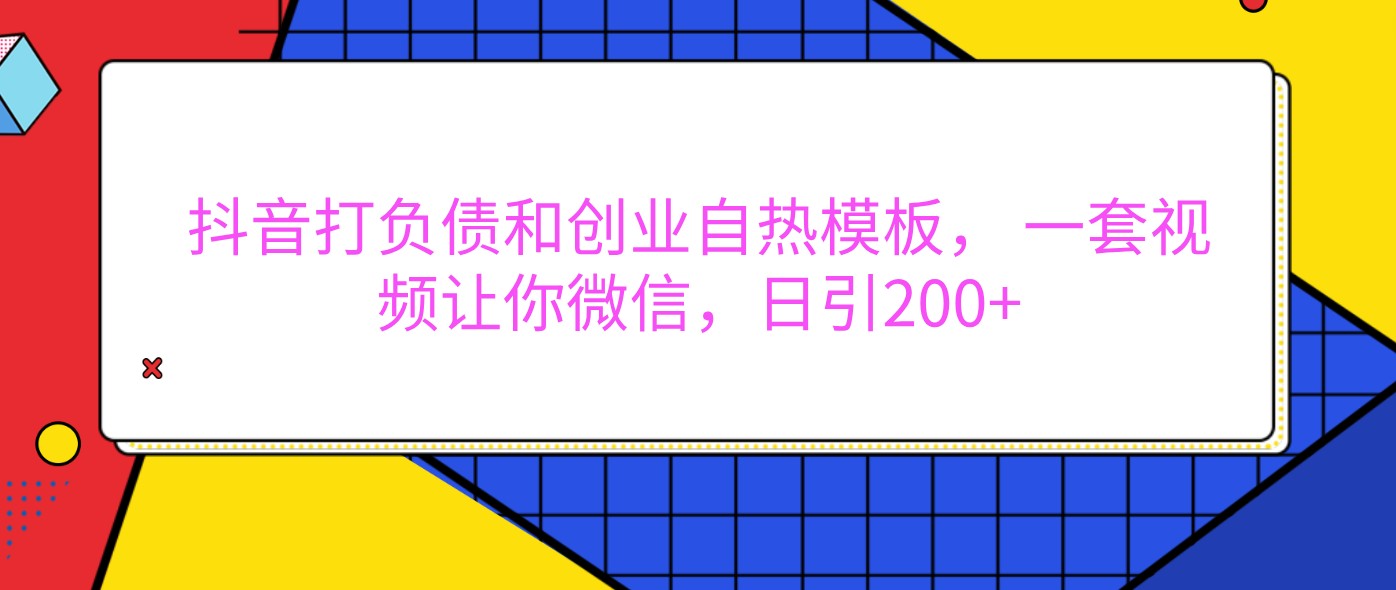 ծʹҵģ壬 һƵ΢ţ200+8417 :Եҵ ID:113385 