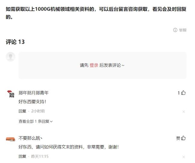 ȫ�����������淨���أ�һ��200+��׼�ͻ�3505 ����:��Ե��Դ�� ����ID:113388 